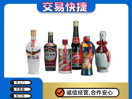 延边名酒回收武陵酒.jpg