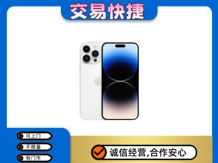 延边家电回收苹果手机.jpg