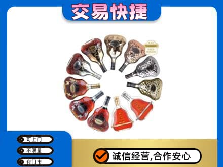 延边洋酒回收XO.jpg