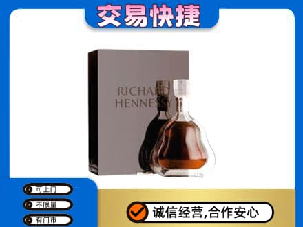 延边洋酒回收李察礼盒.jpg