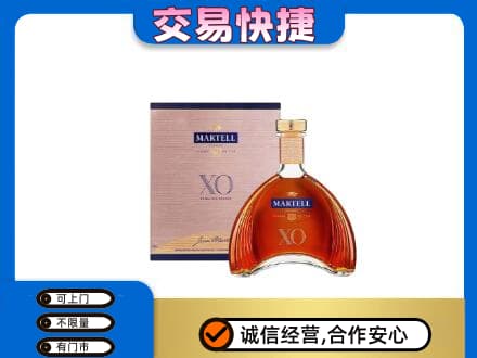延边洋酒回收马爹利XO.jpg