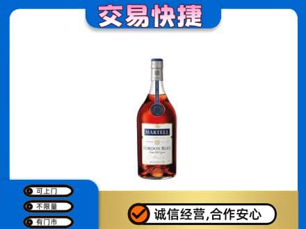 延边洋酒回收马爹利蓝带.jpg