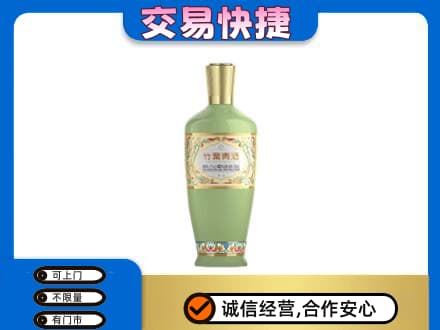 延边名酒回收竹叶青酒.jpg