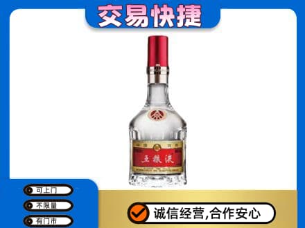 延边名酒回收五粮液8代.jpg