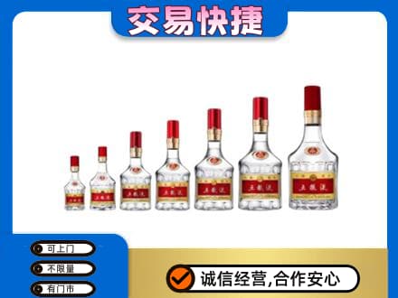 延边名酒回收五粮液礼盒.jpg
