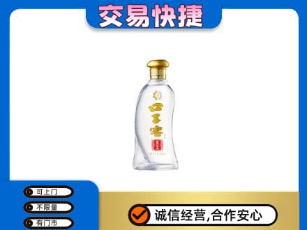 延边名酒回收口子窖.jpg