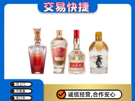 延边名酒回收酒.jpg