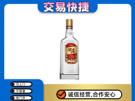 延边名酒回收尖庄.jpg