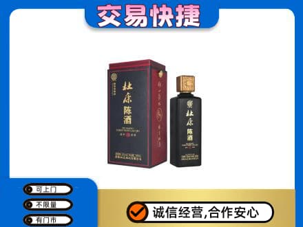 延边名酒回收杜康.jpg