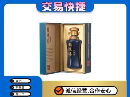 延边名酒回收钓鱼台.jpg