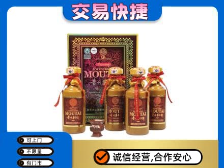 延边茅台回收50年礼盒.jpg